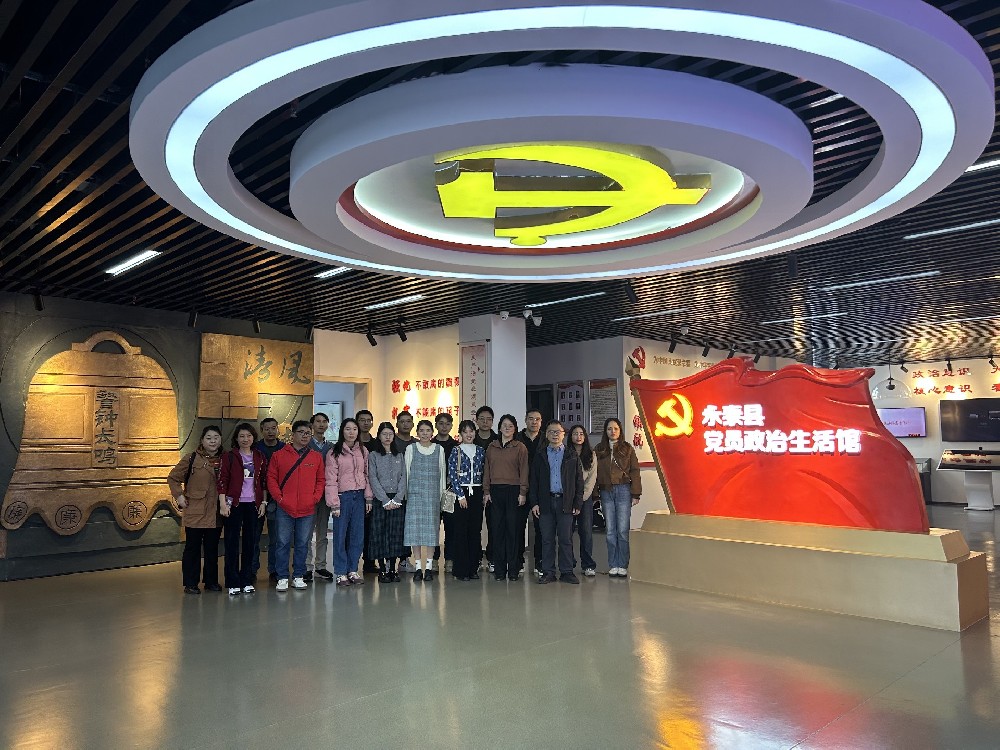 “新征程、新任务、新区局”主题党务开云电子体育班