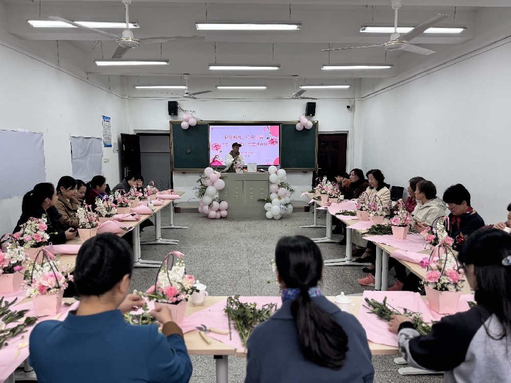 福建省榕城司法强制隔离戒毒所花艺开云电子体育班